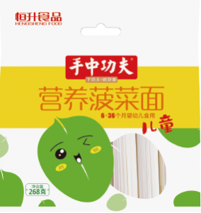 兒童營養(yǎng)菠菜面